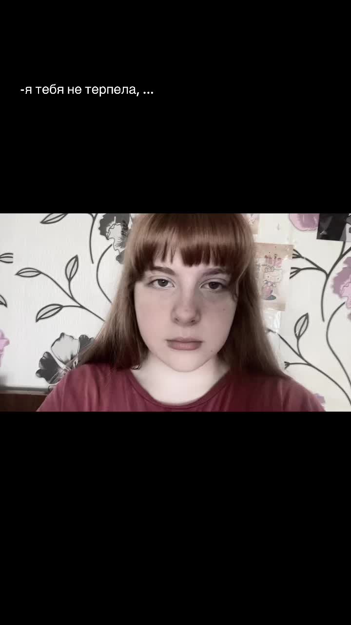 @змеюка миядзава