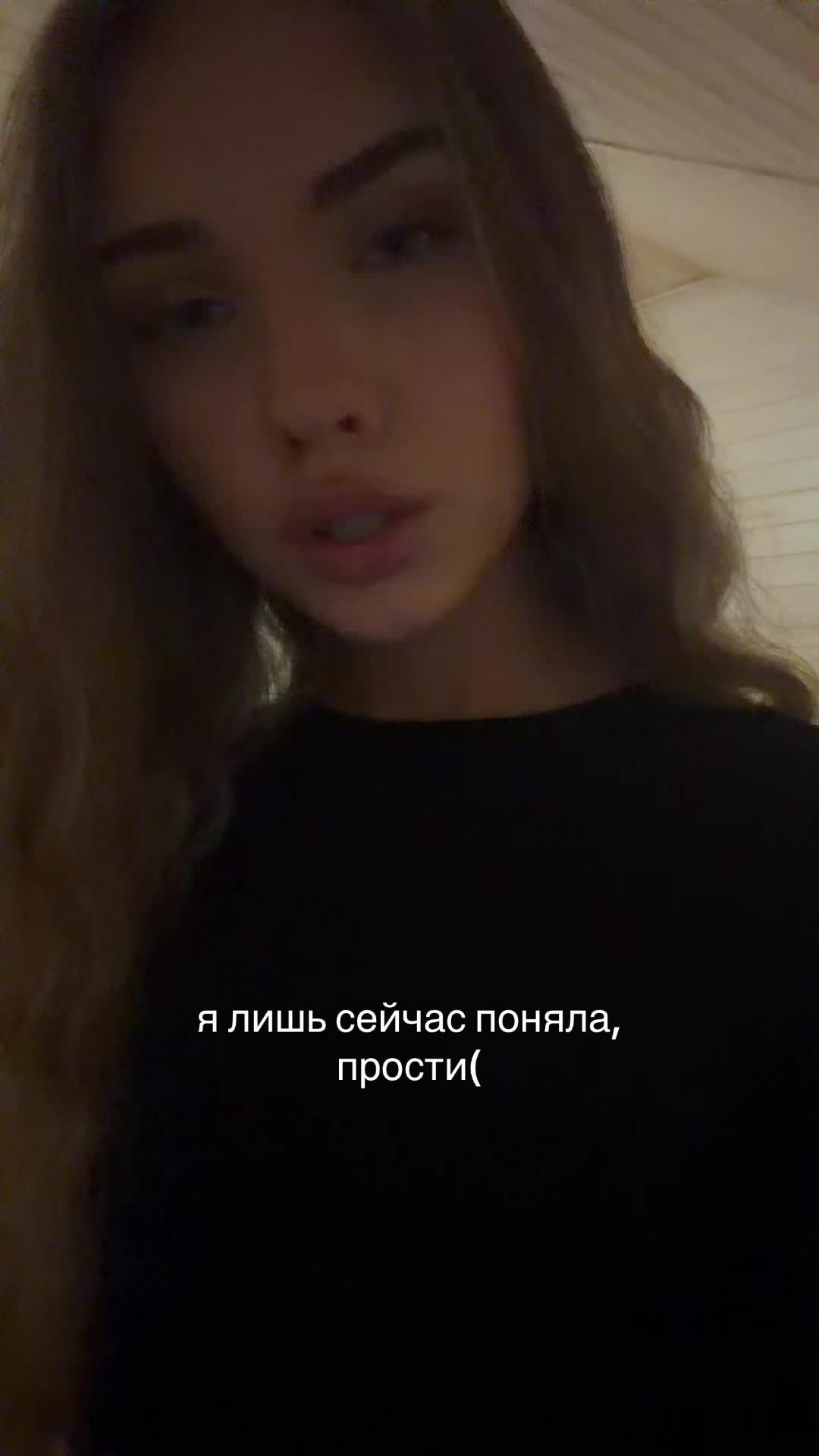 @сияшка