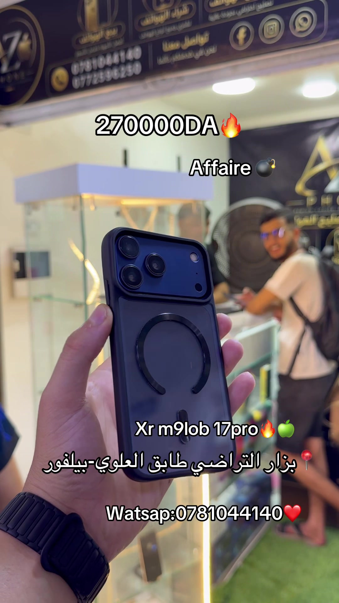 @AZ-phone🍏
