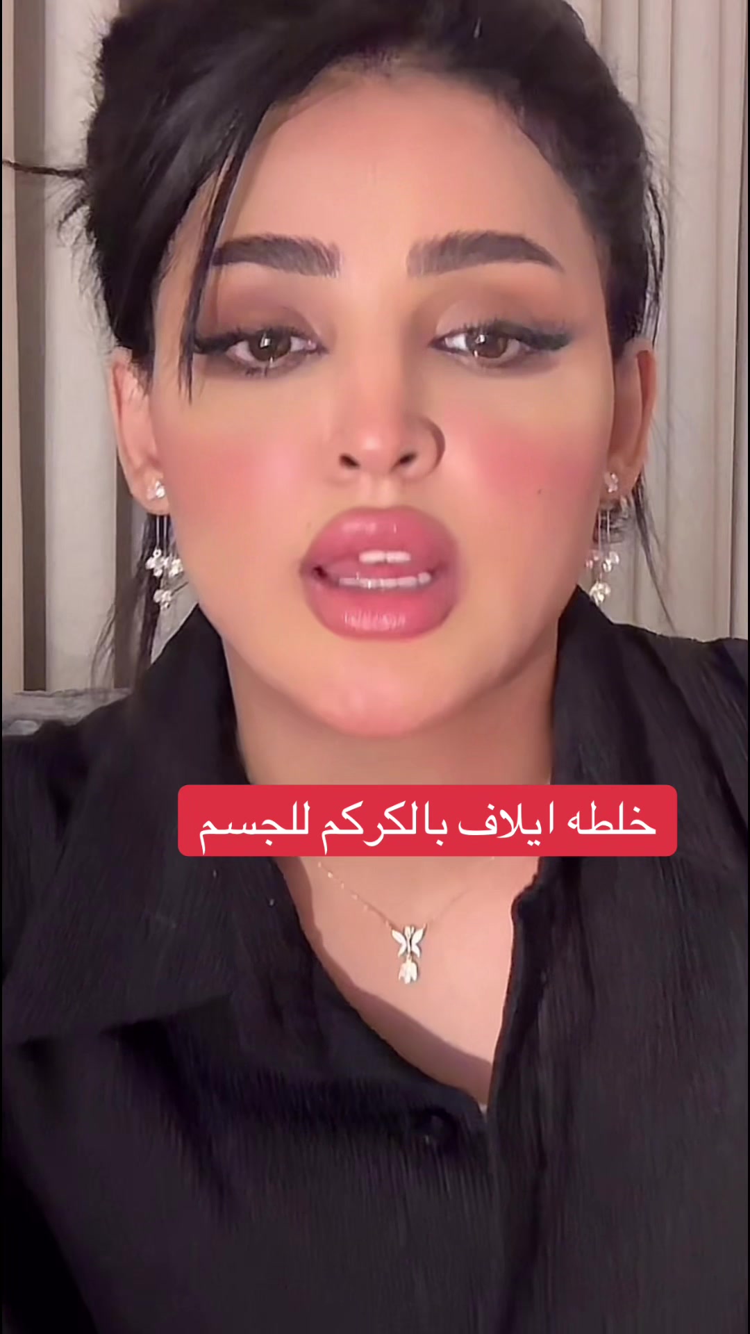 @̨ڜــمۘــﯡڅۡ ּا̍ڶــمۘــڃۚــد🦋