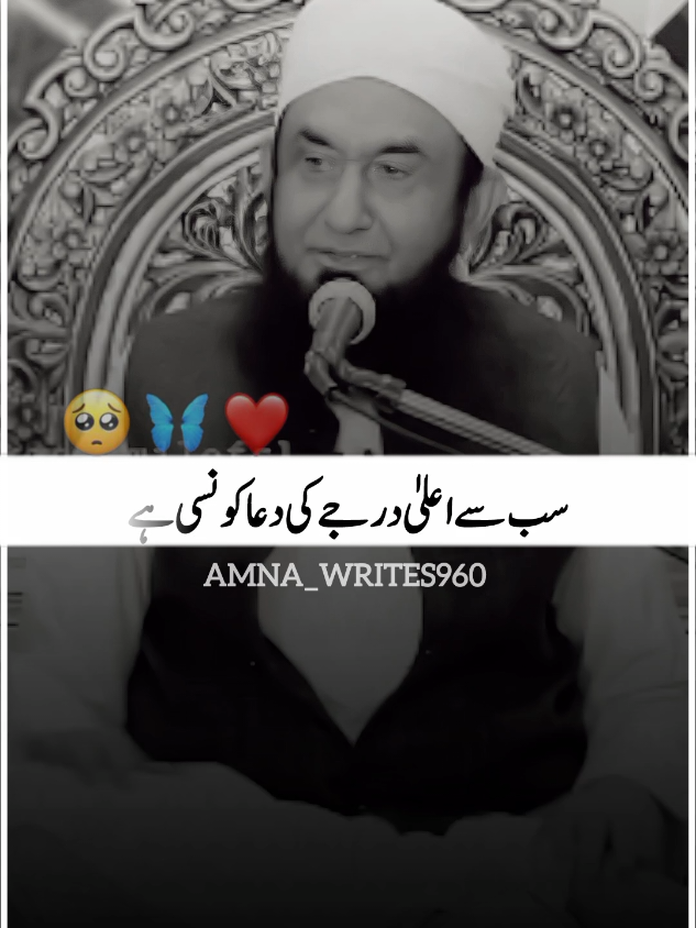 @Amna_writes