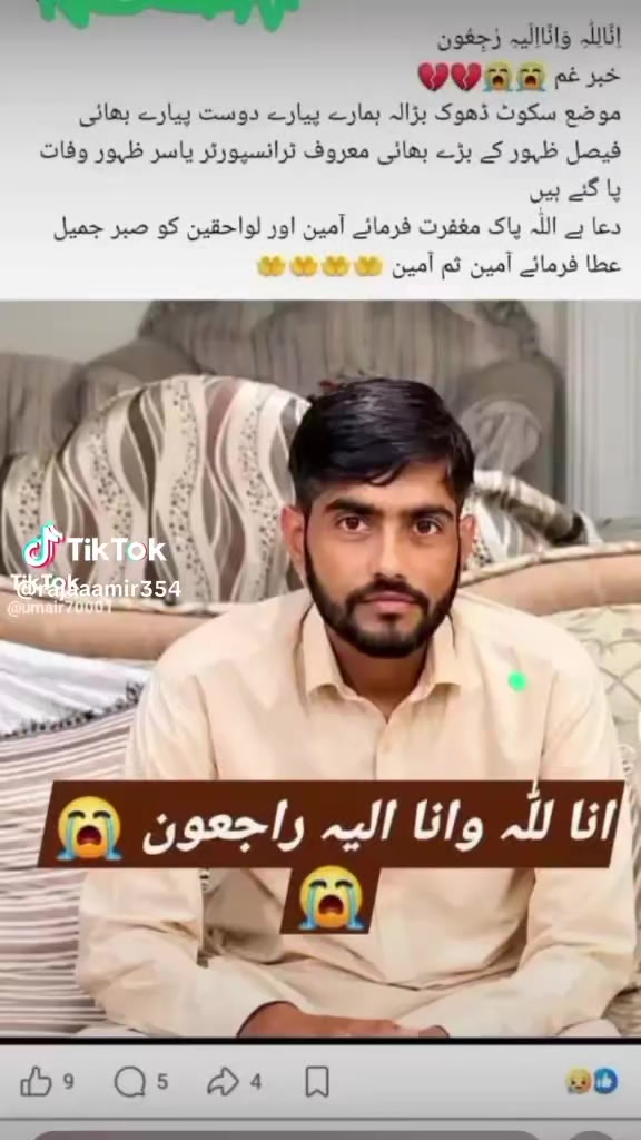 @N JAN 🩷🦅❤️