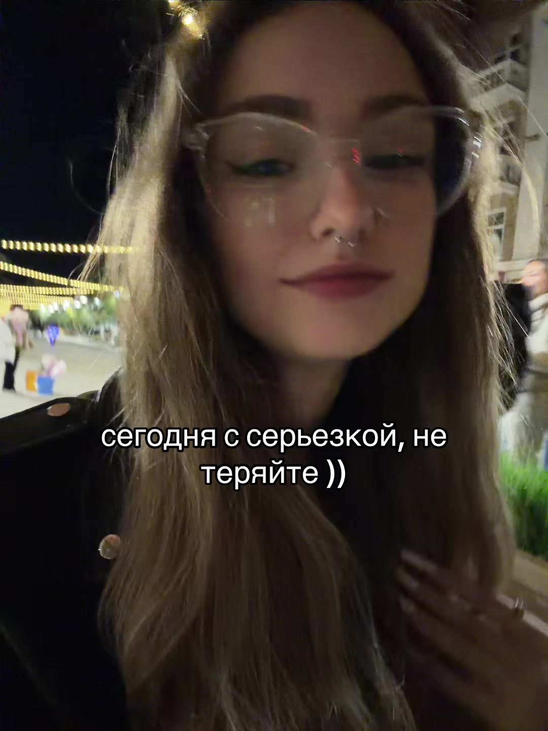 @аня или нет