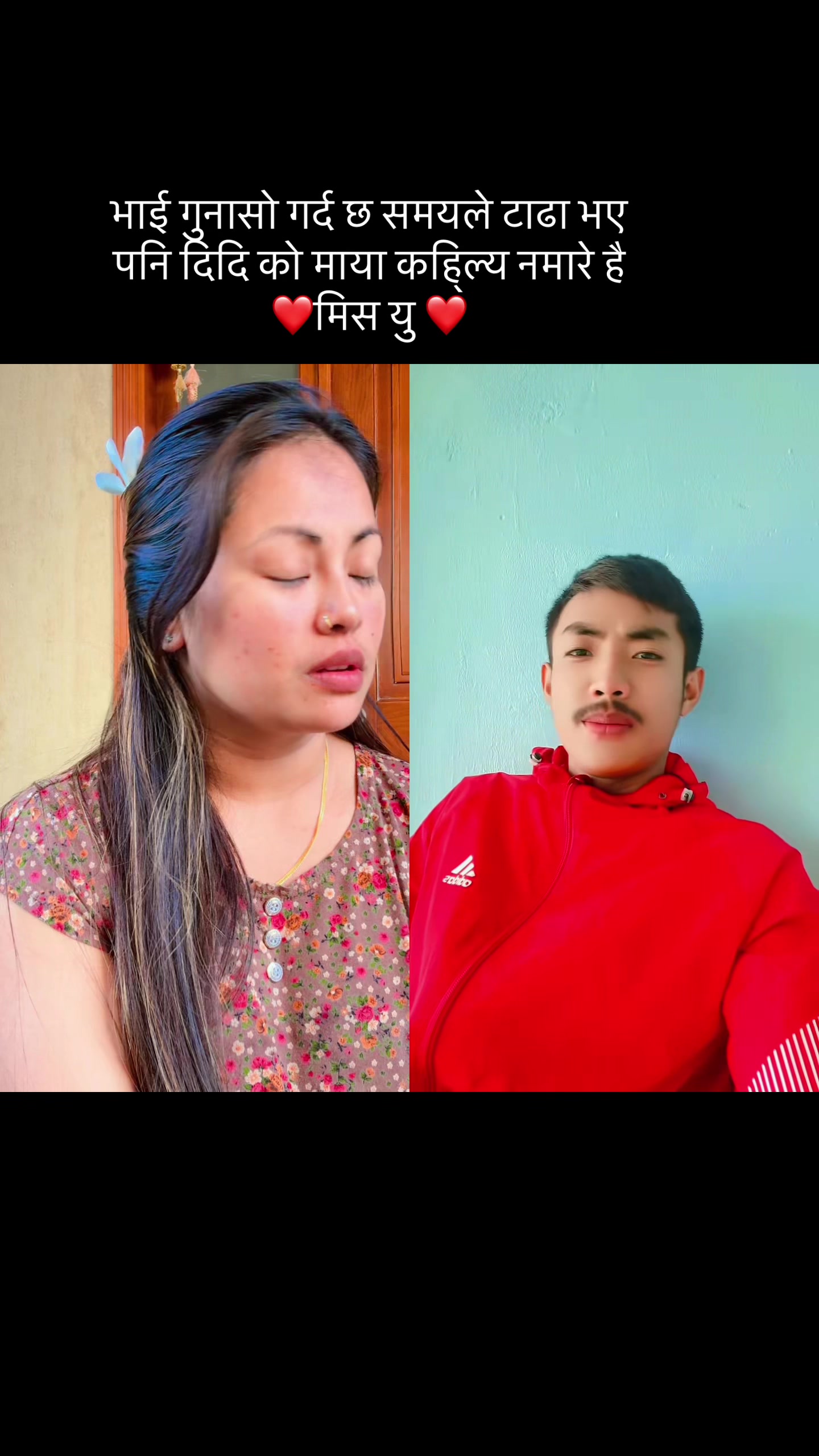 @💫Sangita Mukhiya🇳🇵🇳🇵 💫