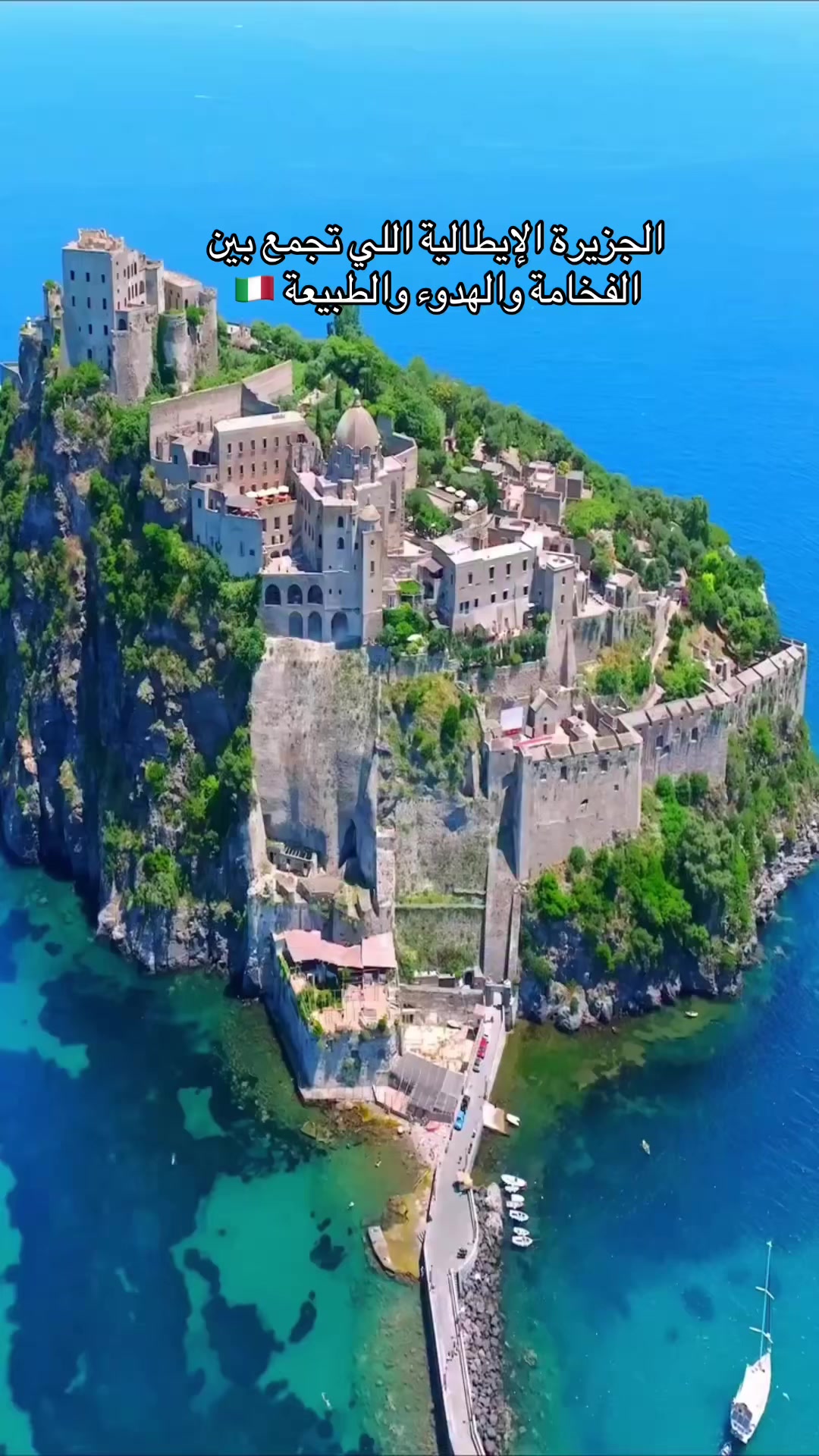 @لحظة سفر 🏝️