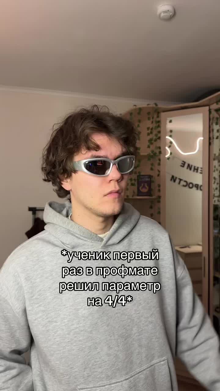 @тгк: Шатравка | Математика ЕГЭ