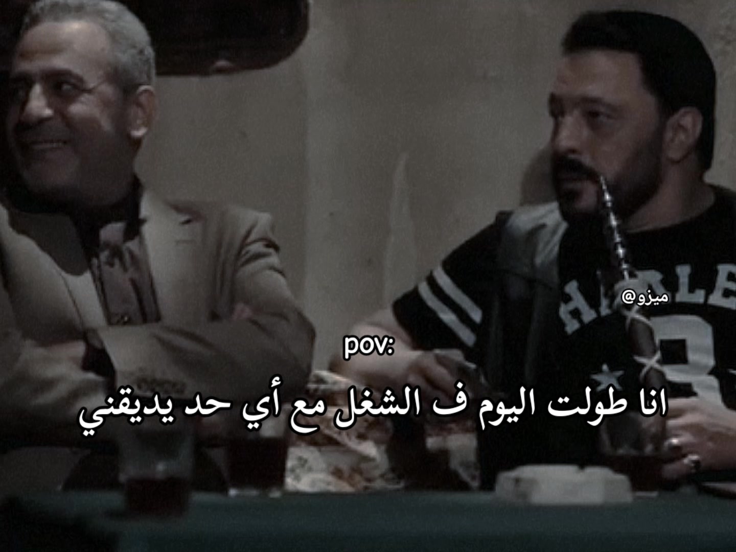 @عايز تغيظه هاتله (ميزو)