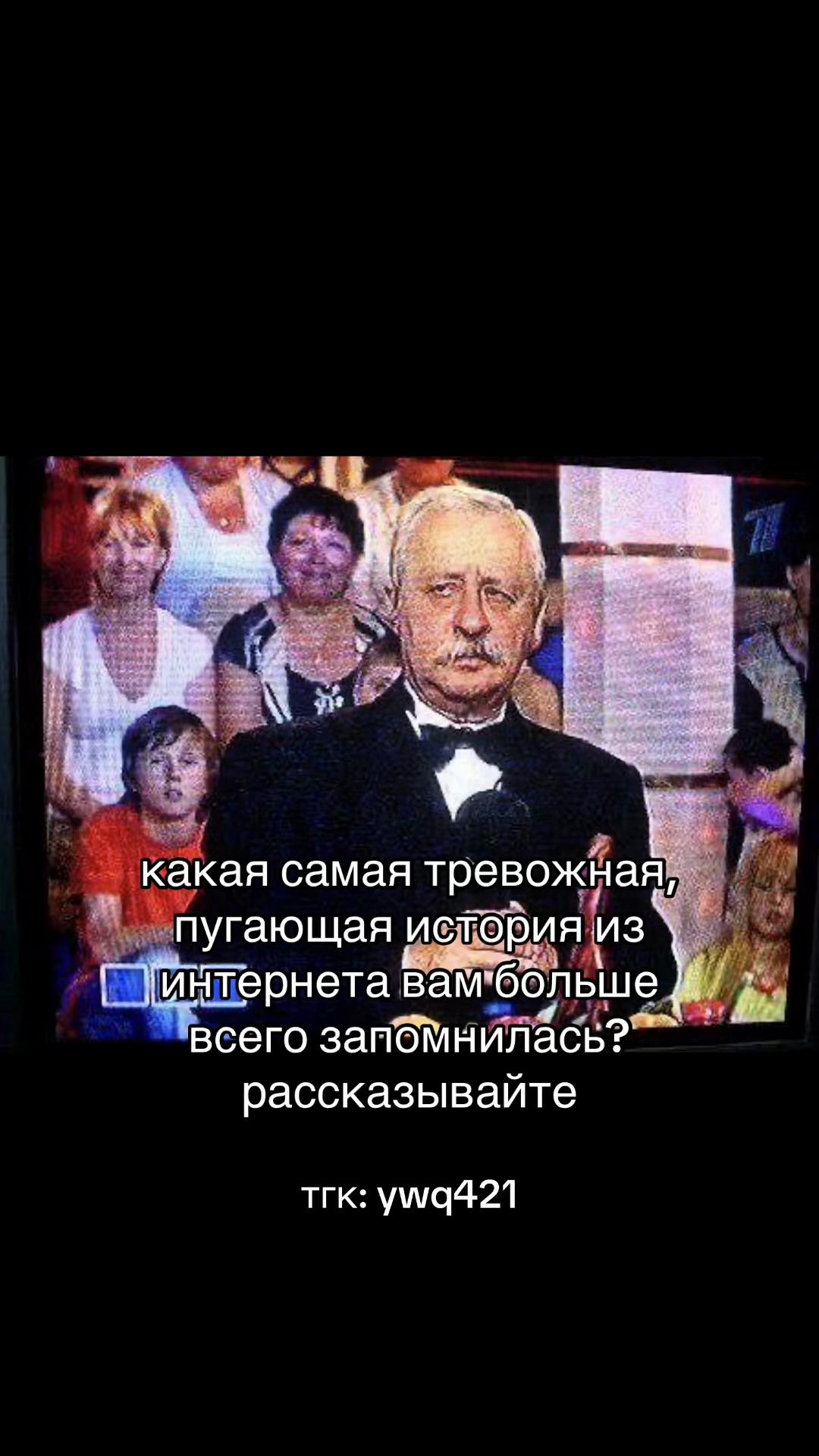 @Жуткие страницы вк 🕯️