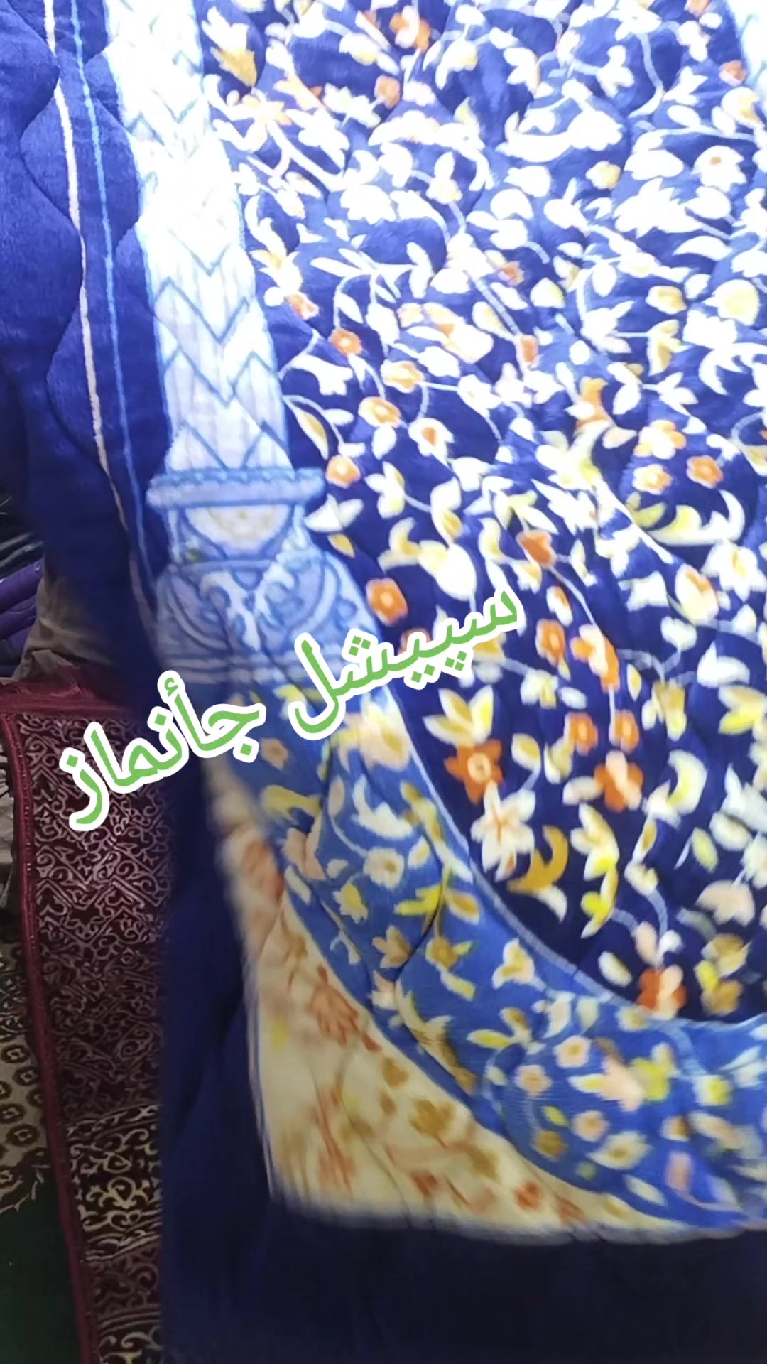 @IMAM DIN CENTER انارکلی بازار