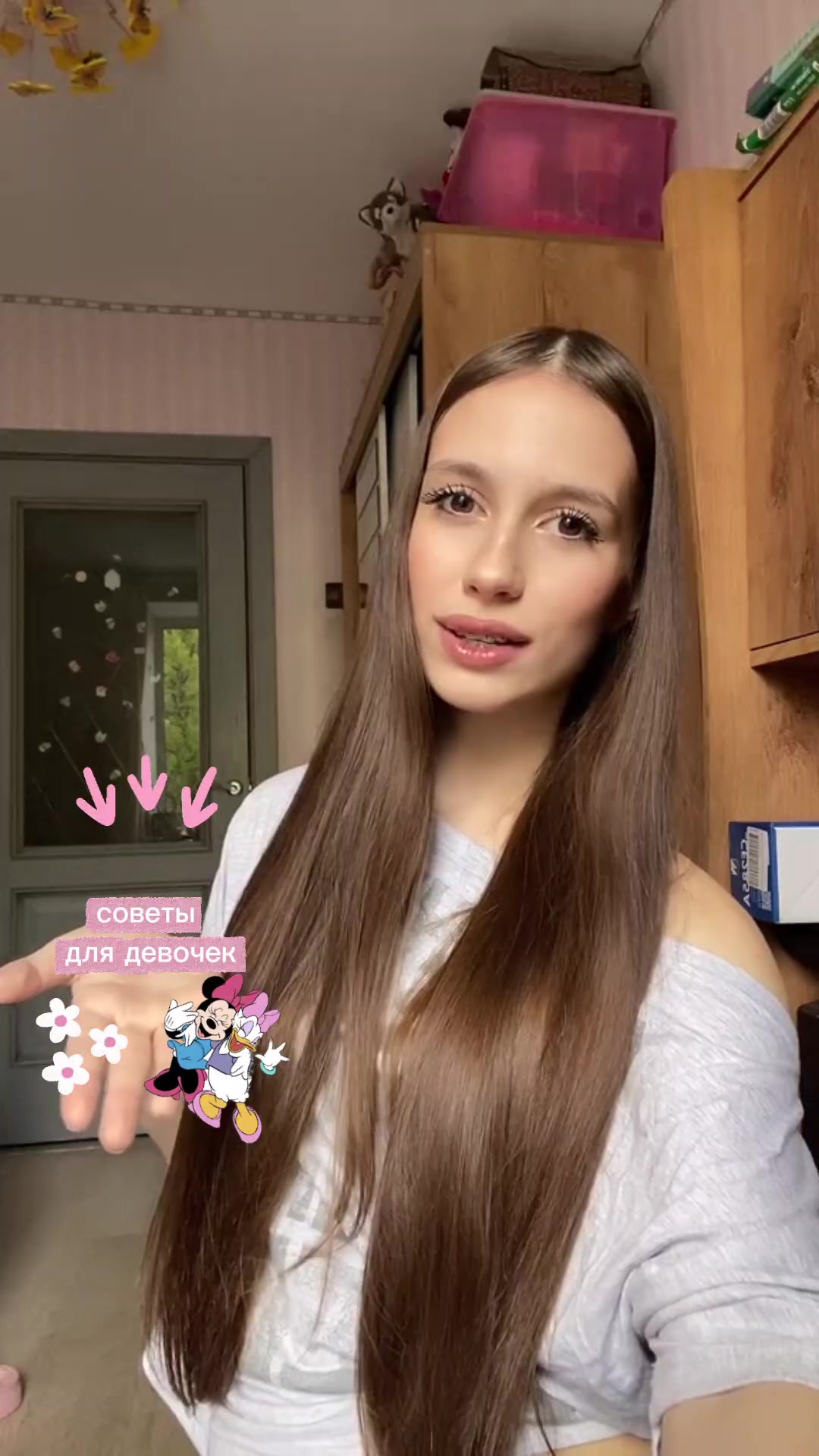 @актимеля💅🏻
