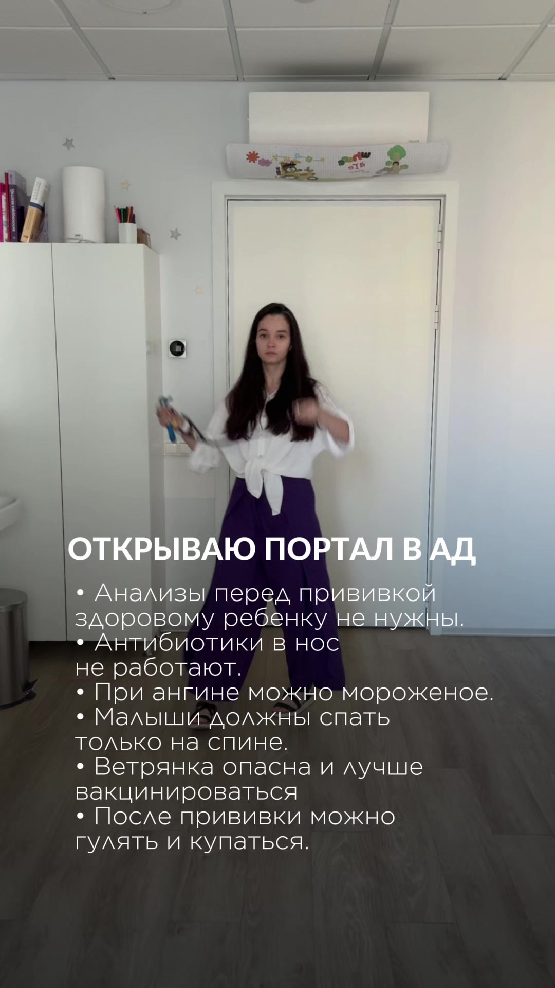 @dr.Riabtseva