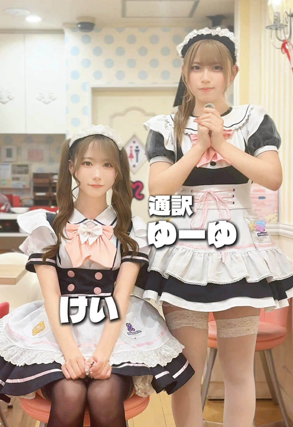 @メイドカフェ めいどりーみん