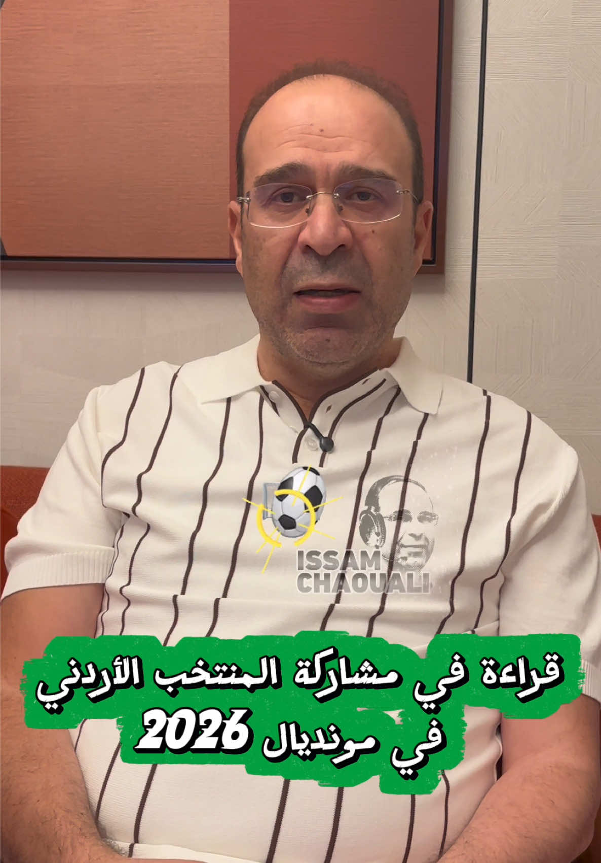 @Issam.Chaouali