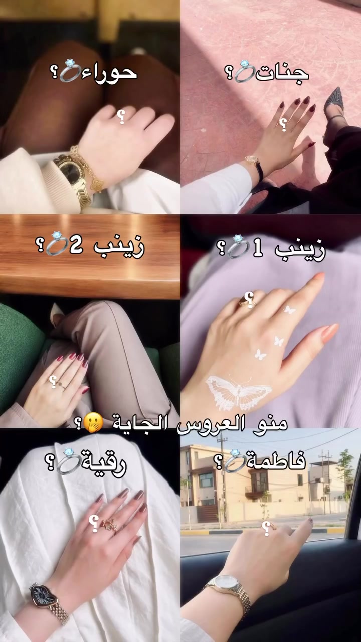 @- زَيْنَـب -
