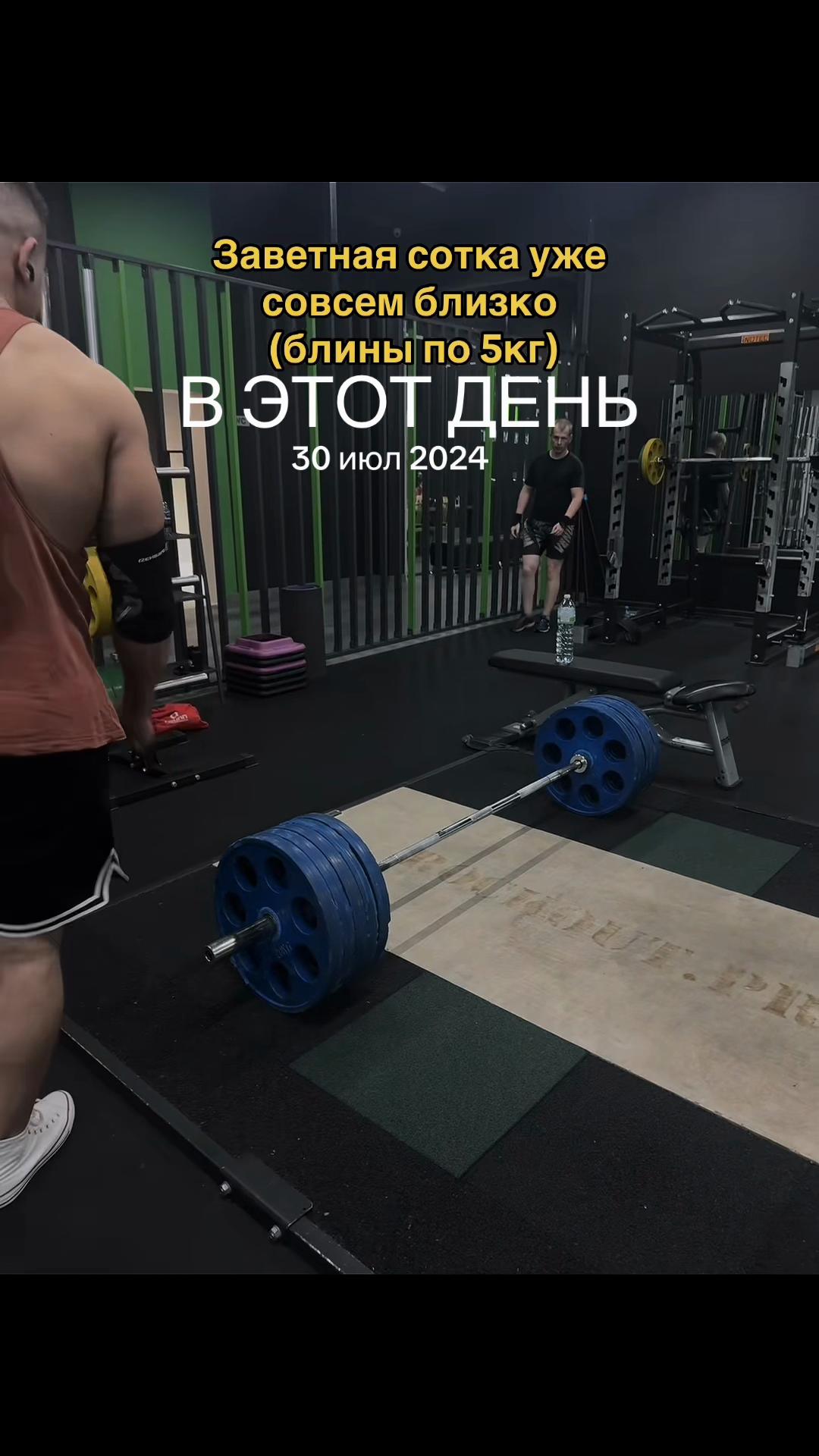 @тгк: shtangafm ⛩️