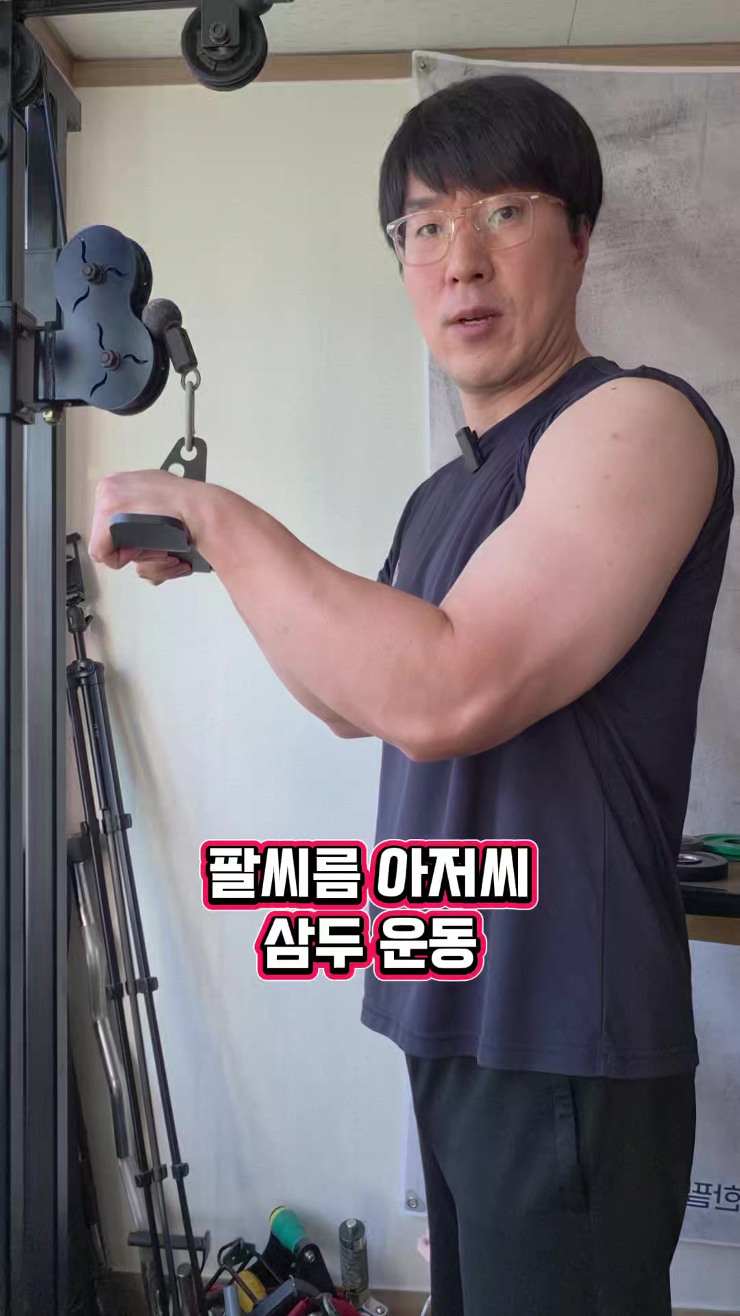 @팔씨름왕