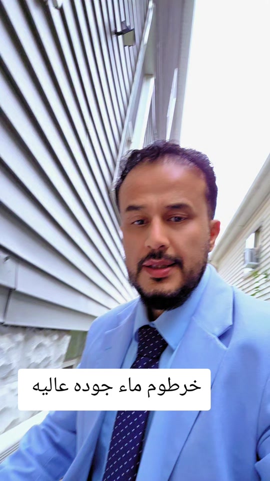 @Akil Alhalmi عقيل الحالمي