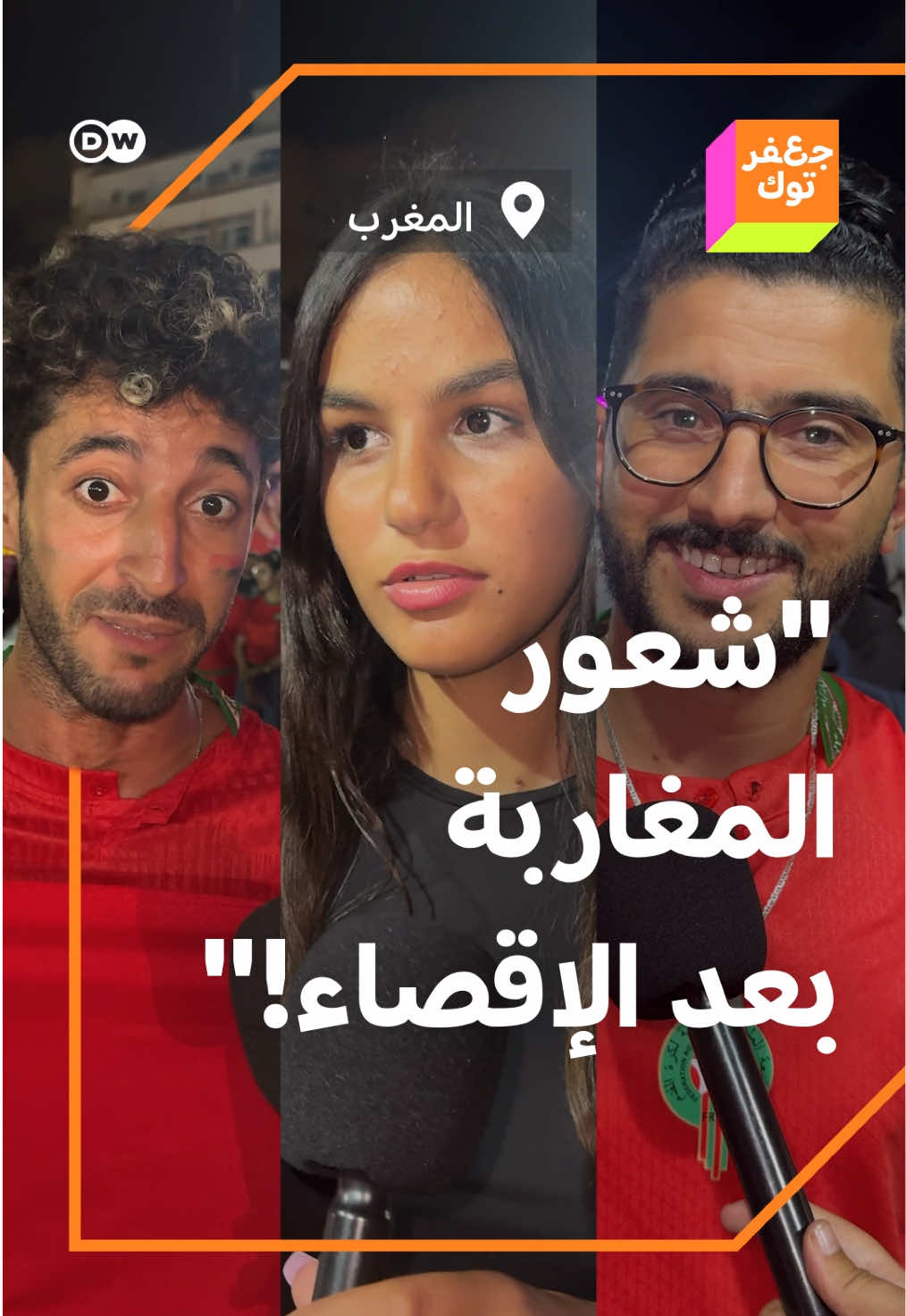 @Jaafartalk جعفر توك