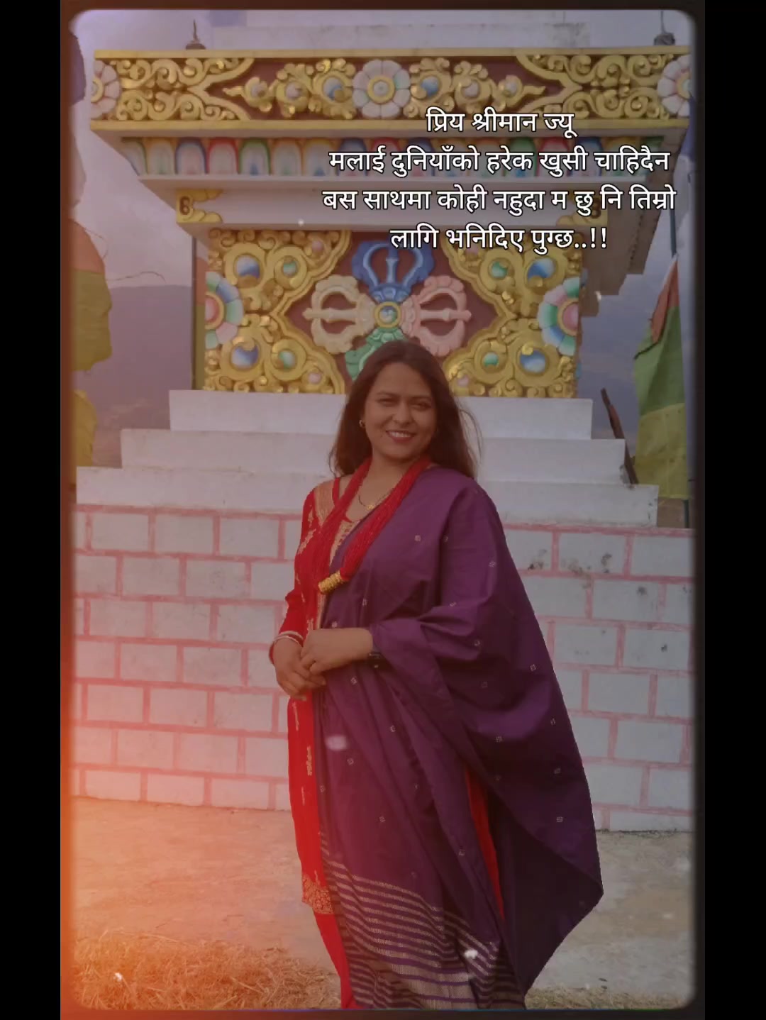 @Muna Sunar