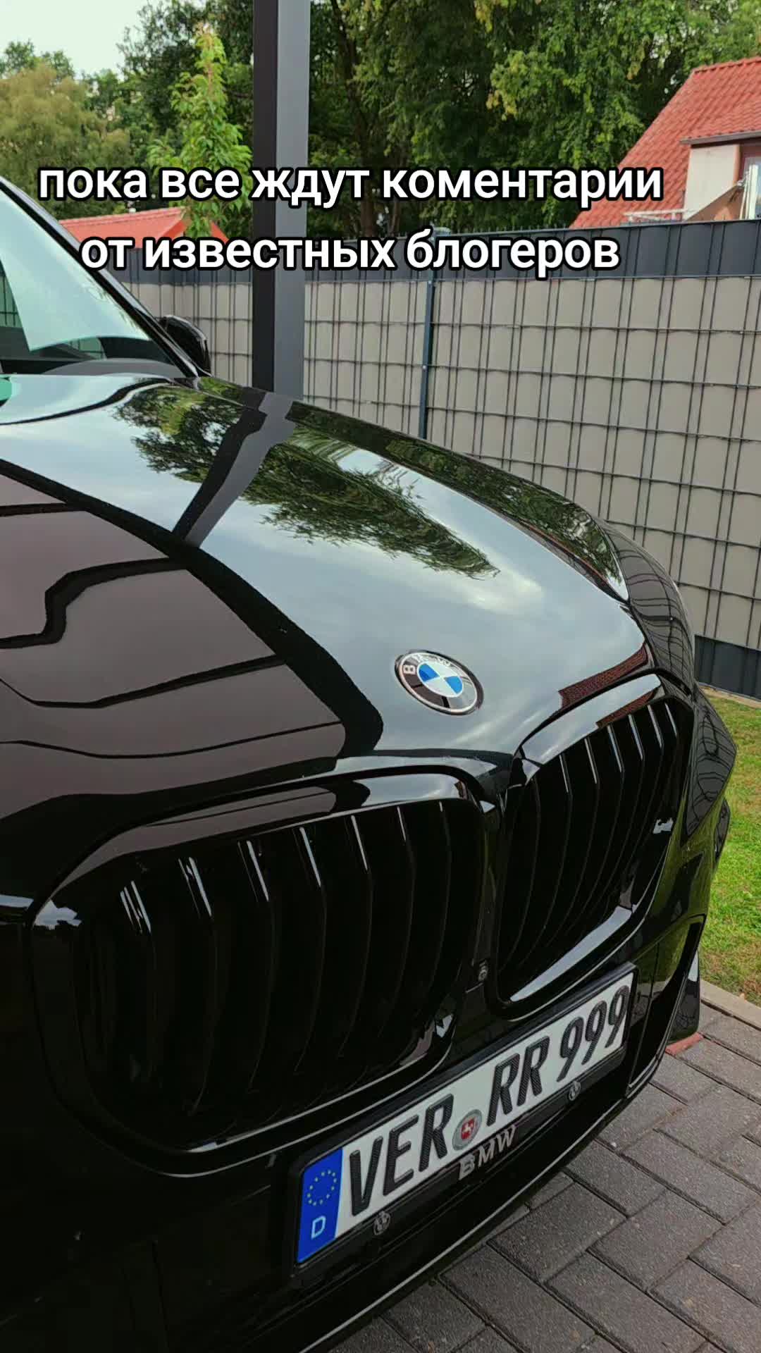 @Dimа 999 BMW