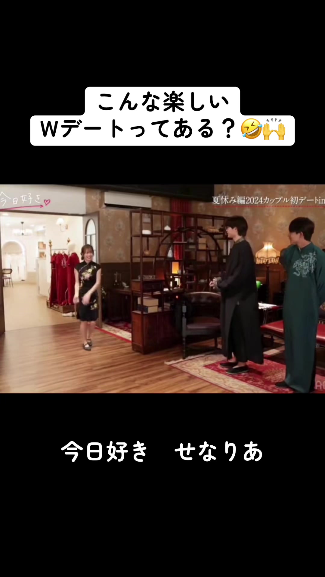 @恋愛❤️切り抜き