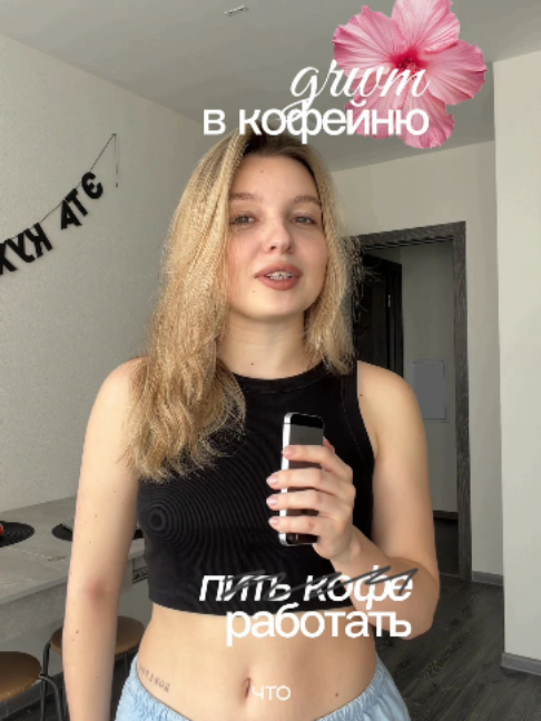@дашик