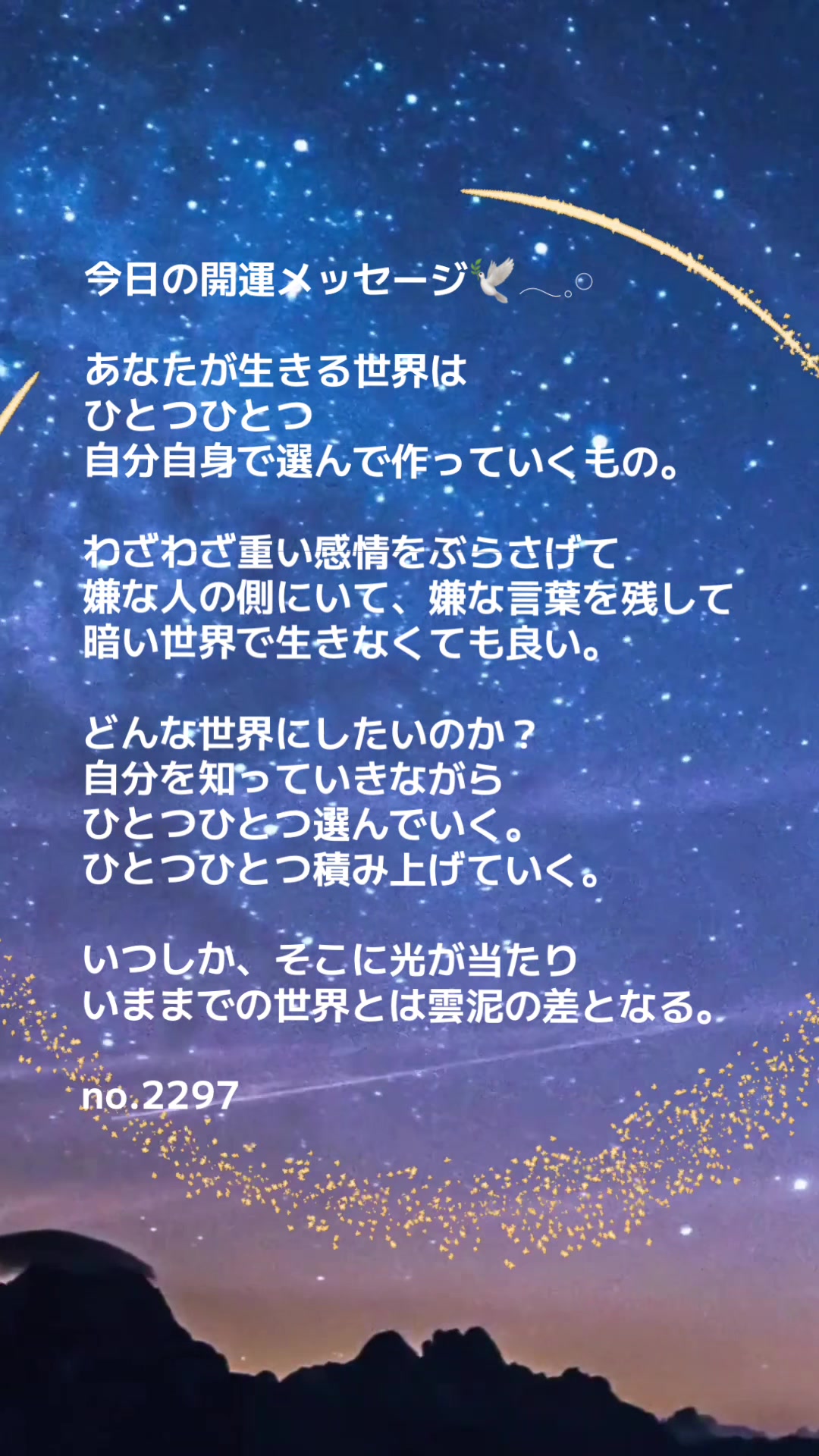 @あま姐さん🫧霊視ヒーラー