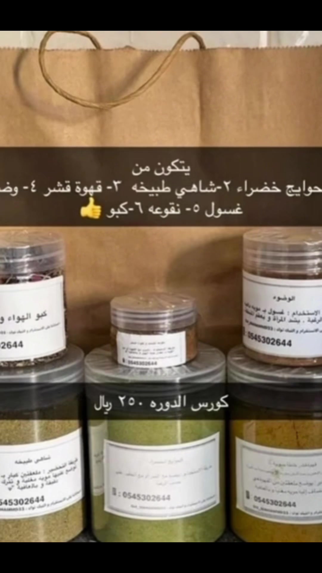 @حوايج أم محمد السنعة 😍