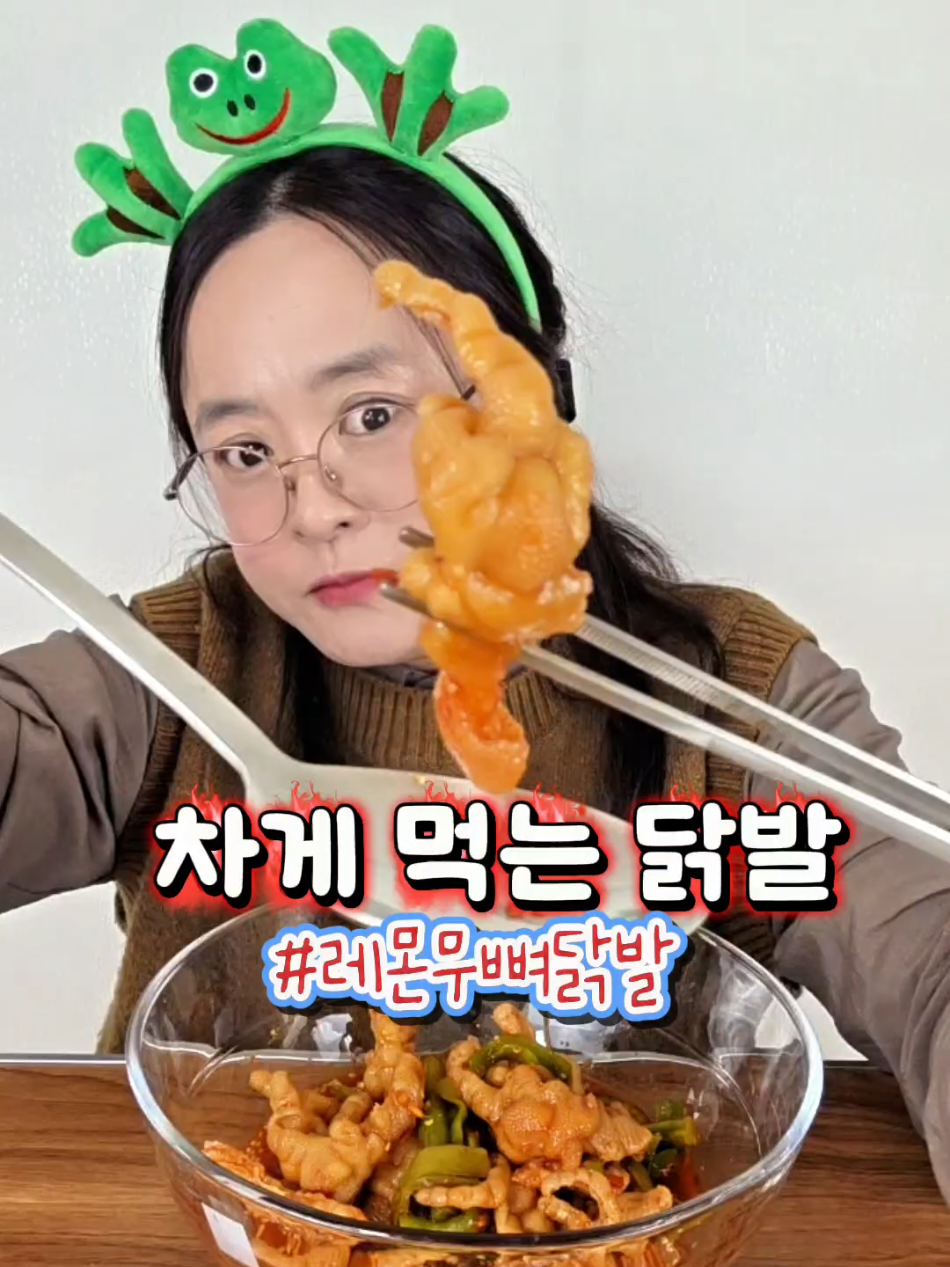 @먹구리