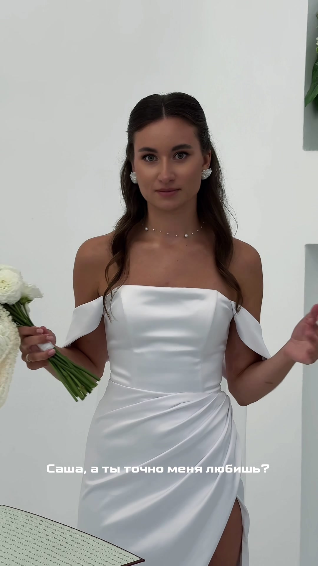 @Alexandra Vasilevskaya