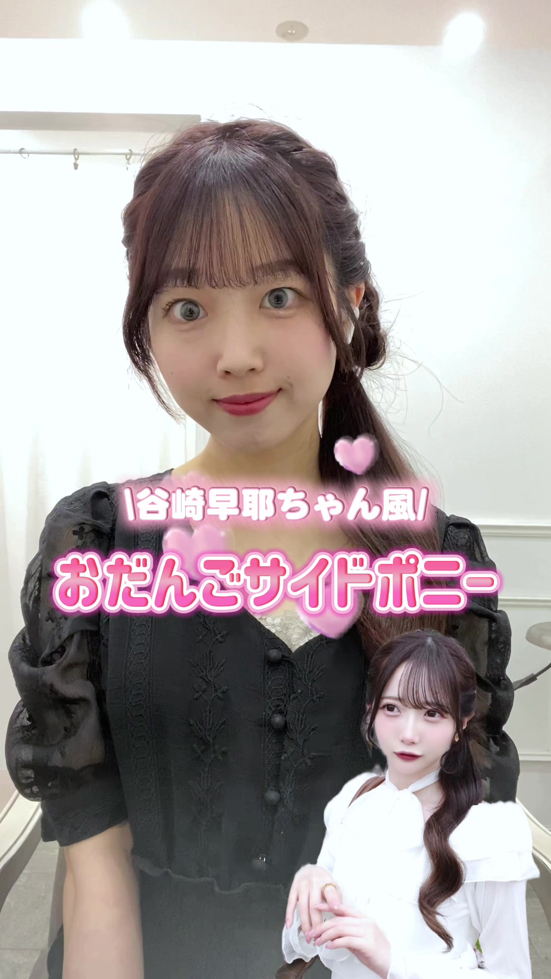 @天野優希/名古屋ヘアメ美容師🪽