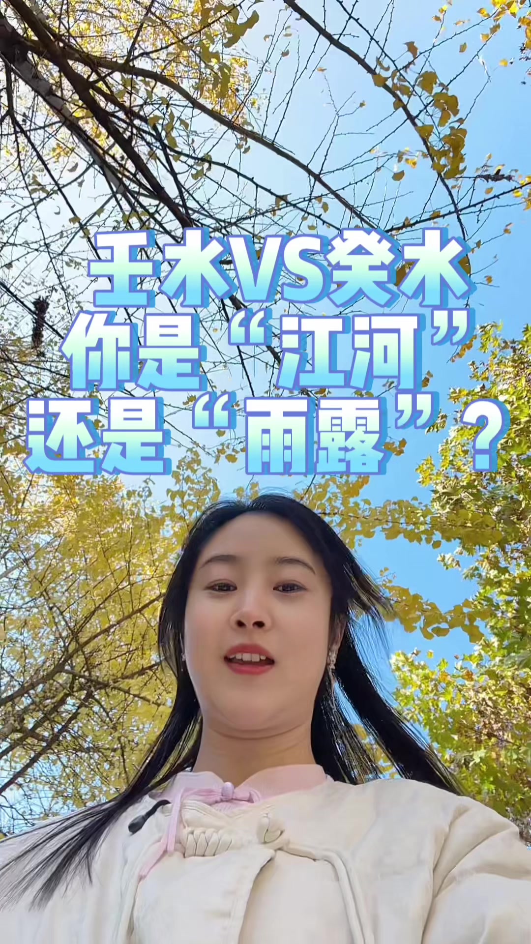 @千月