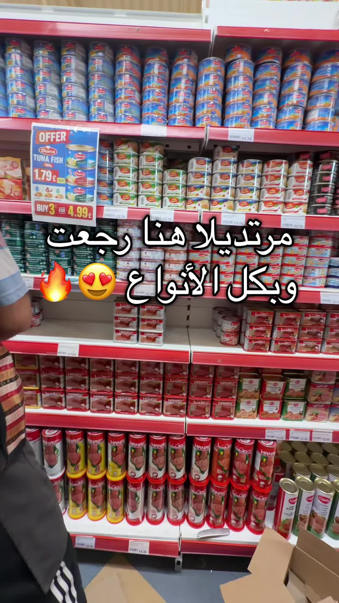 @Al-Arabi Market العربي ماركت