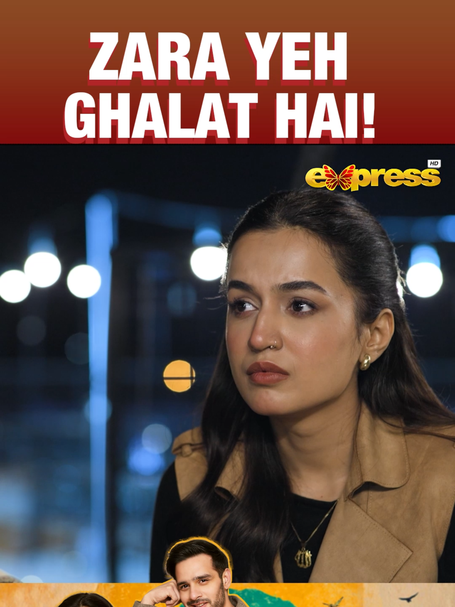 @Express TV