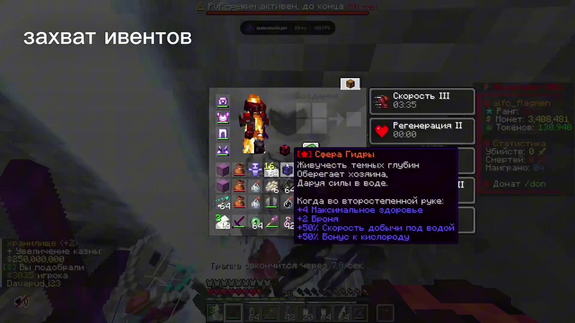 @AttackedHim