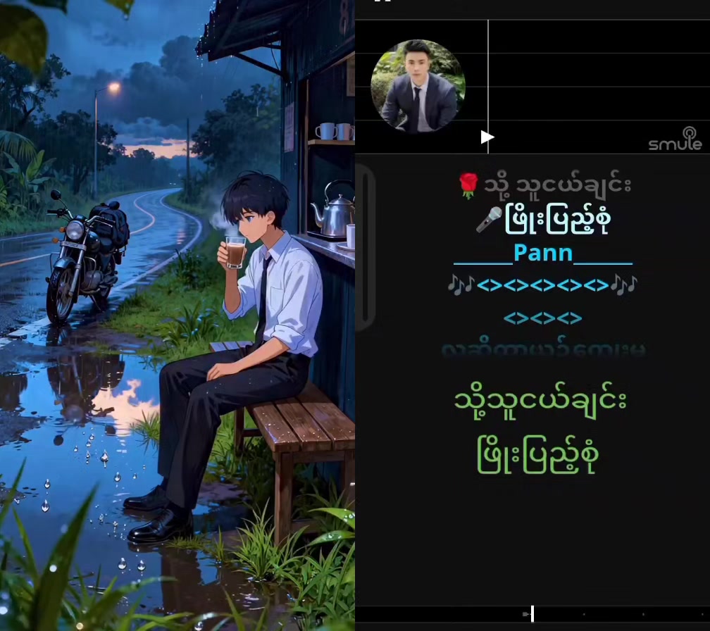 @Ko Kaung