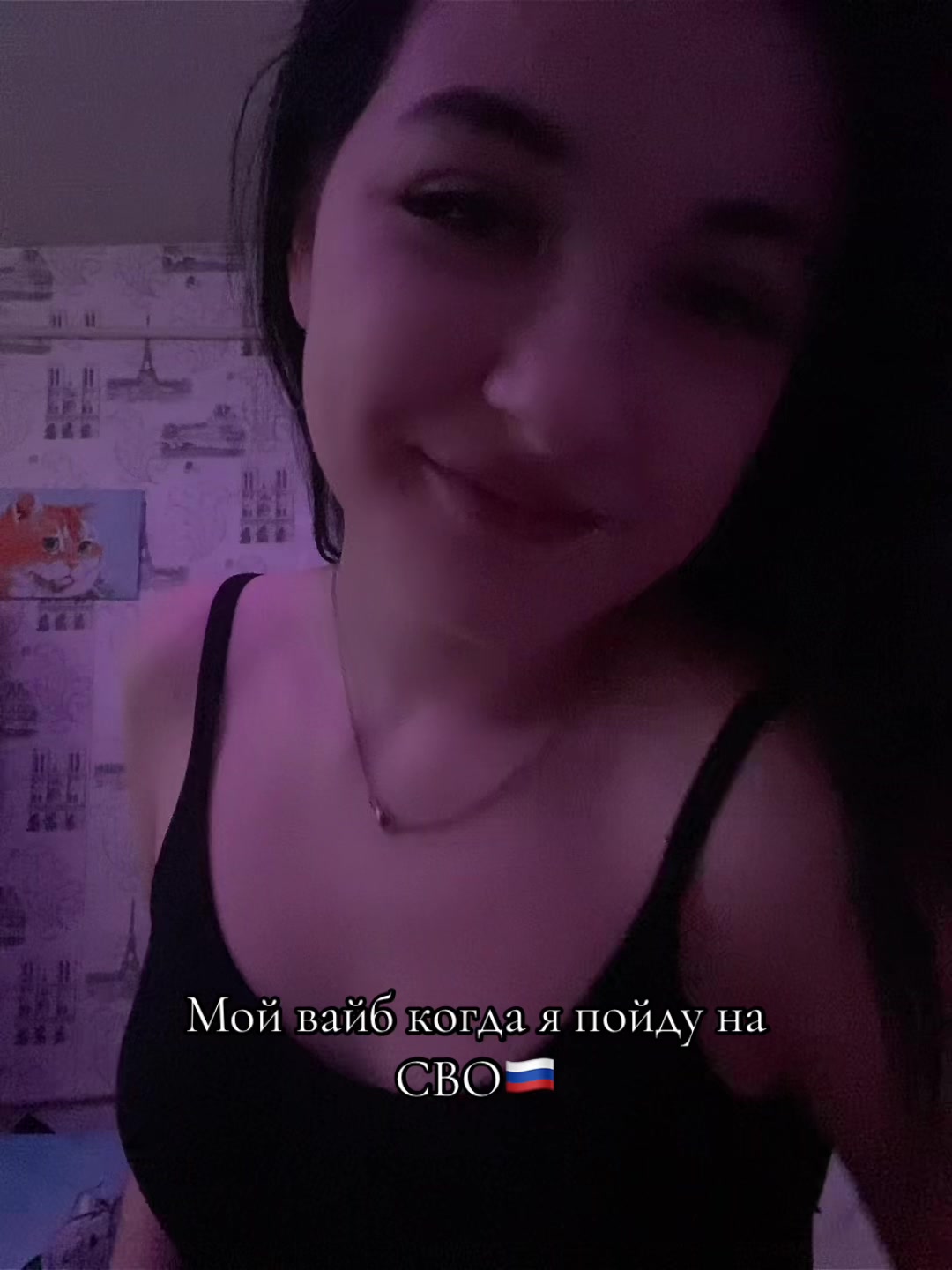 @🇷🇺🪖Патриотка России 🪖🇷🇺