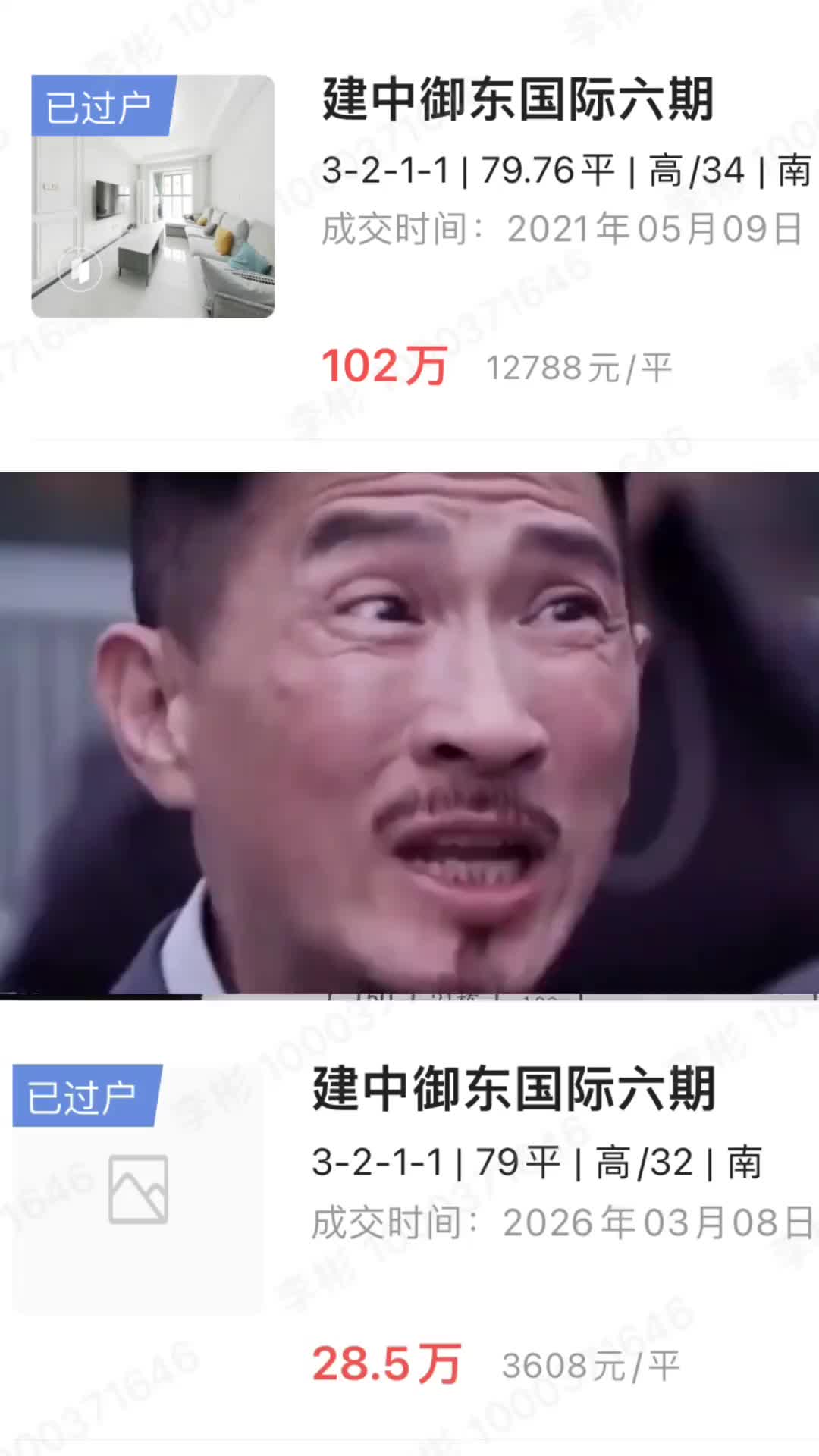 @三和工会~书记
