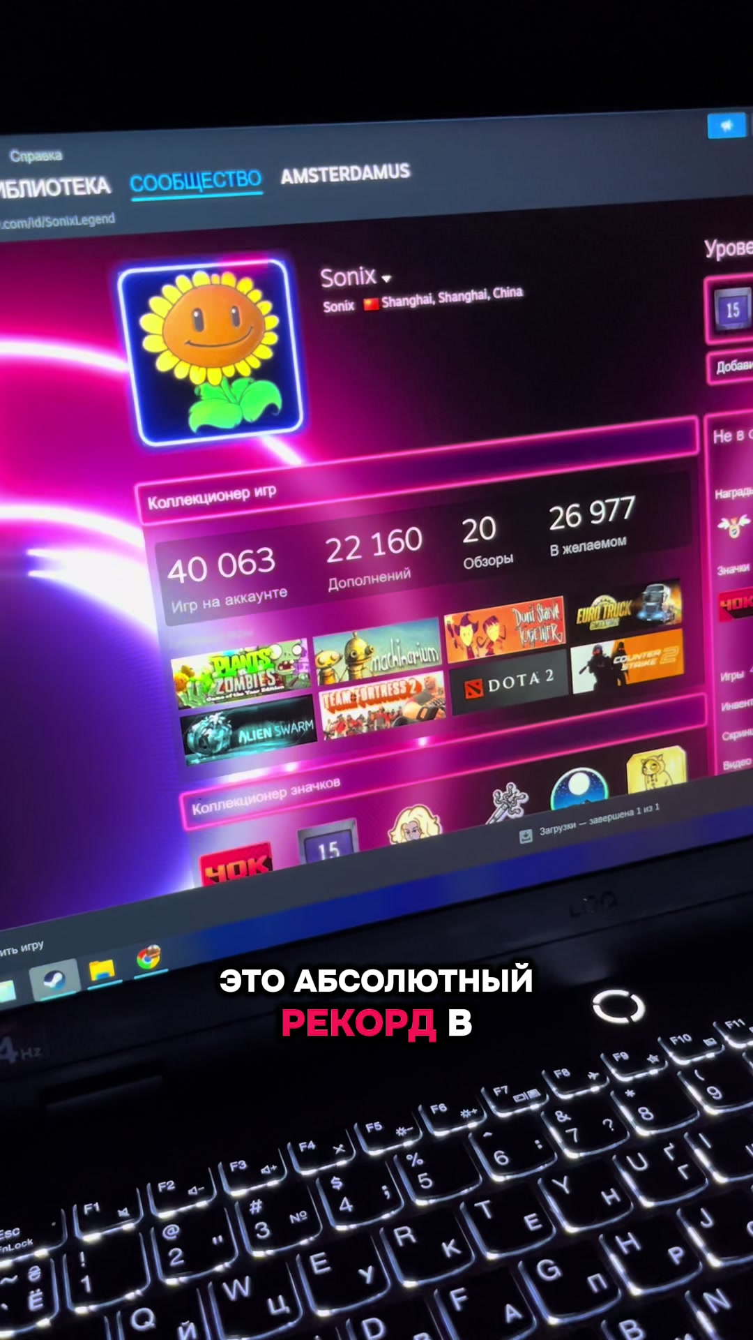 @Angry PC - Злой ПК