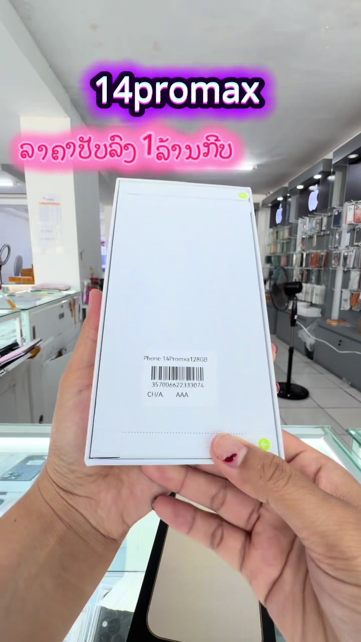 @B&K mobile(ຊ່ອງແທ້1.8M)