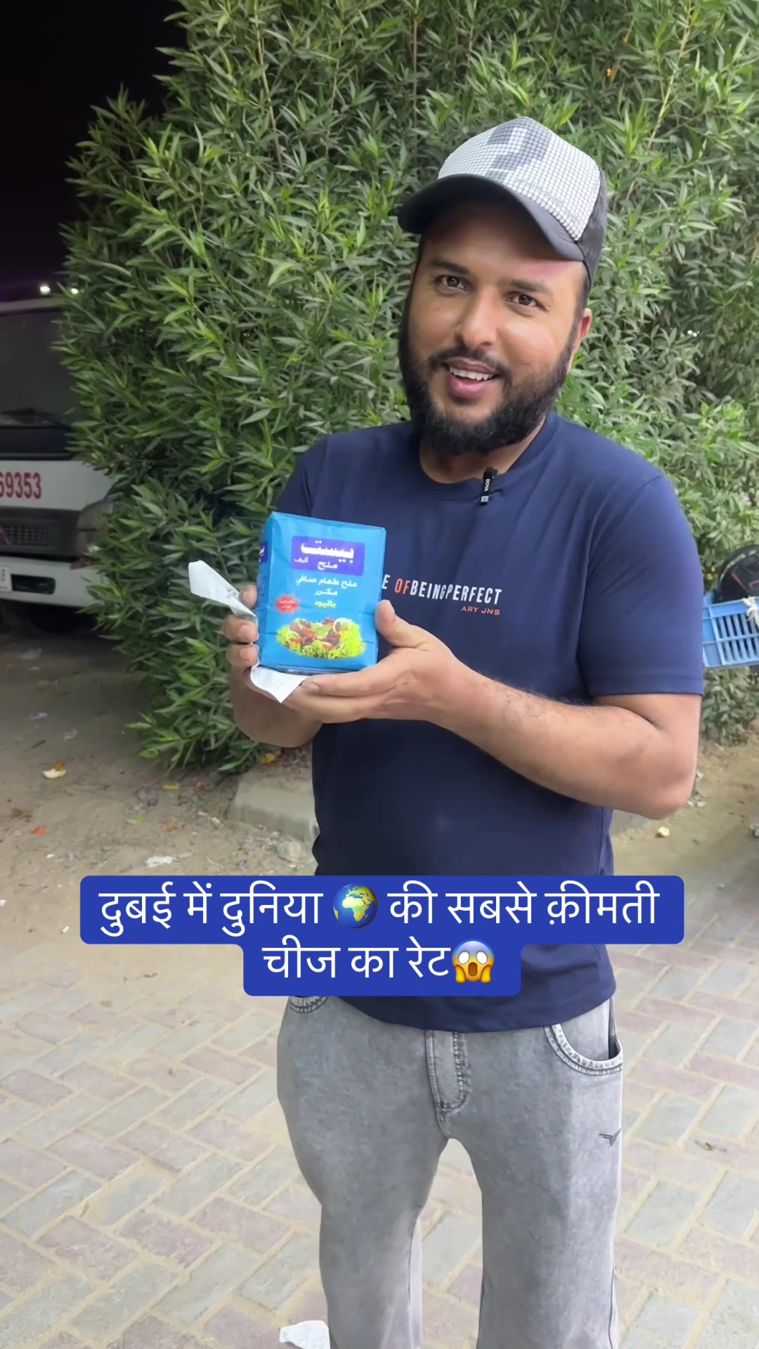 @Sonu Saifi