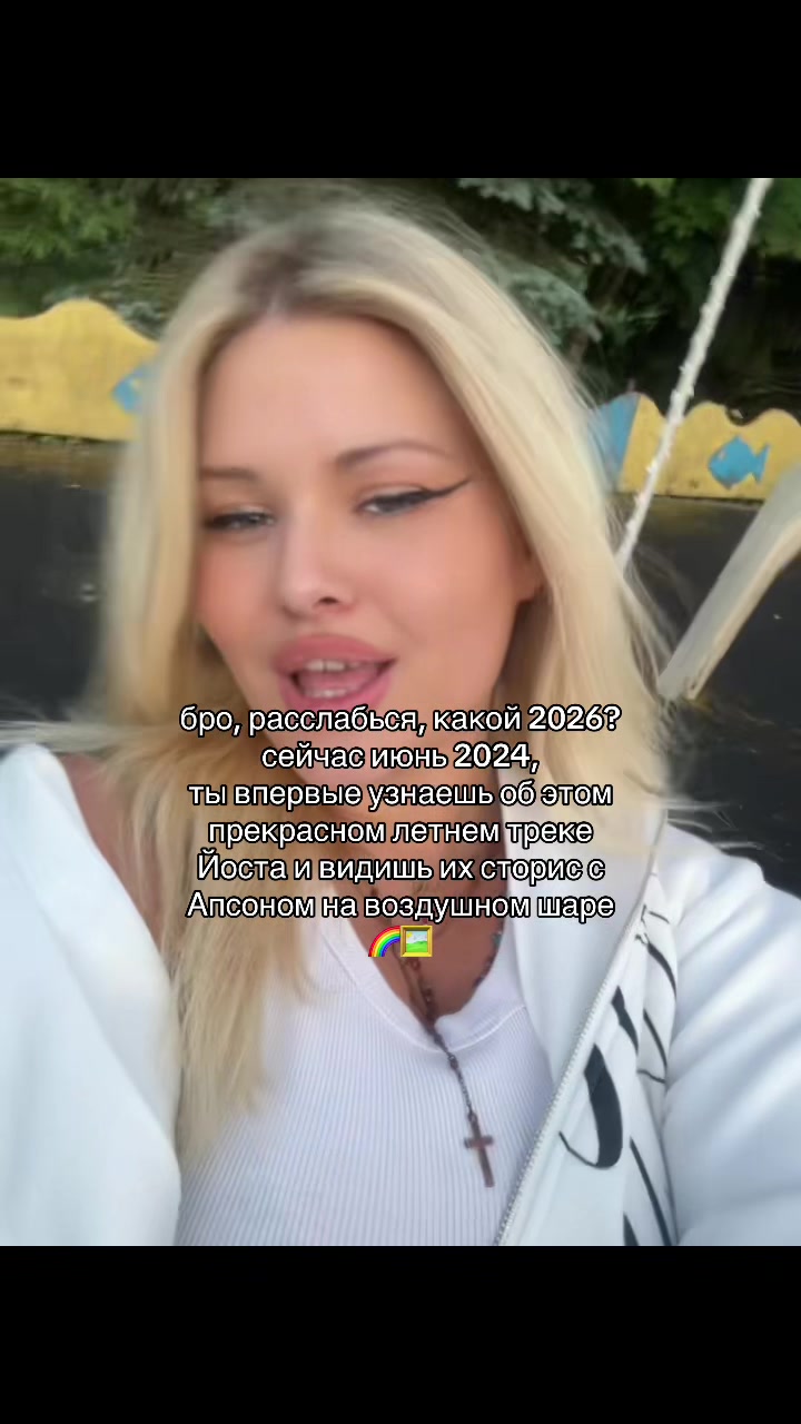 @Фася