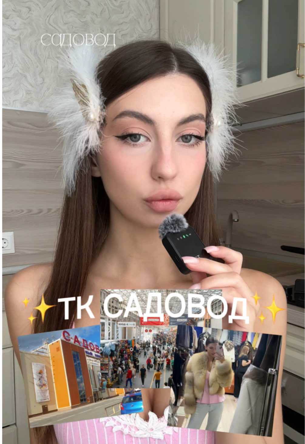 @Polina Tkachenko