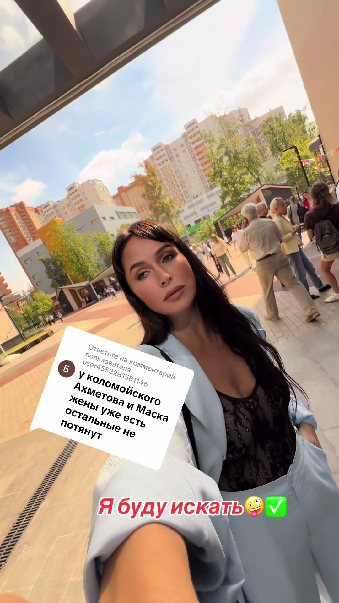 @Саша Мартина