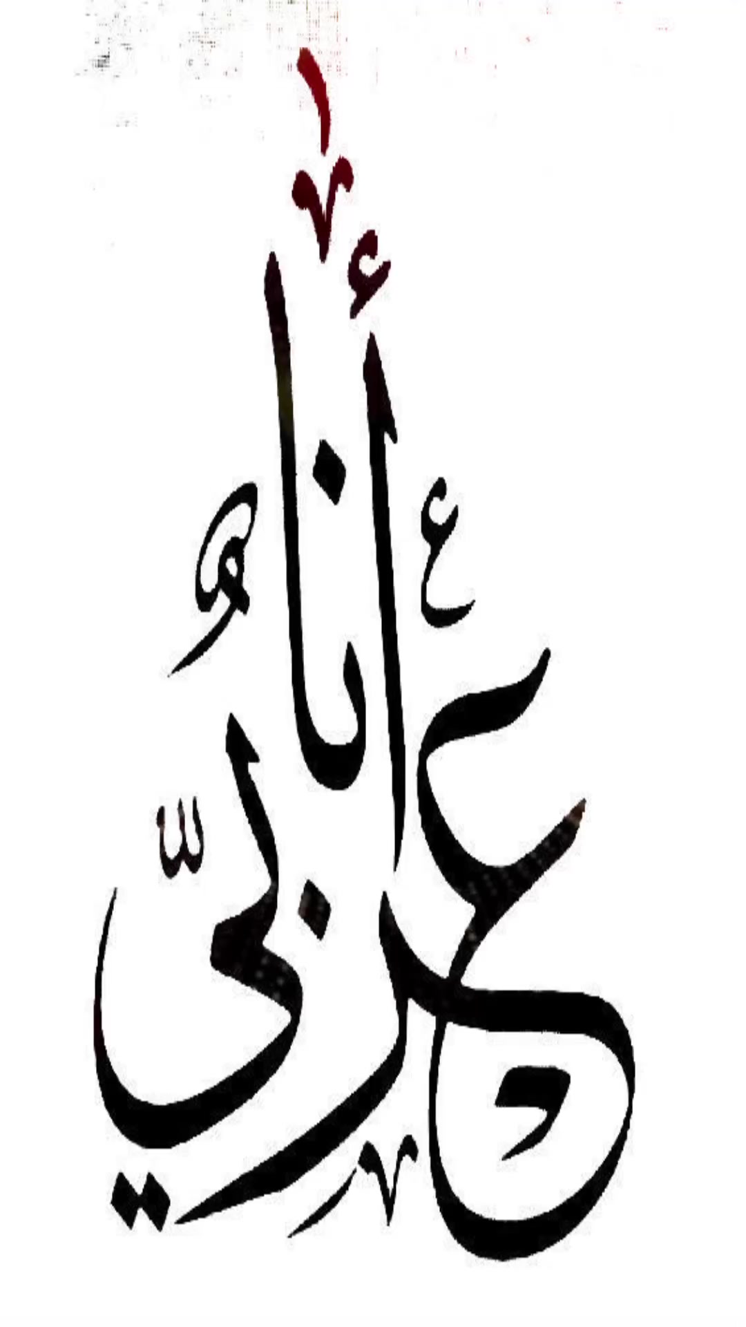 @الأمل الأخضر