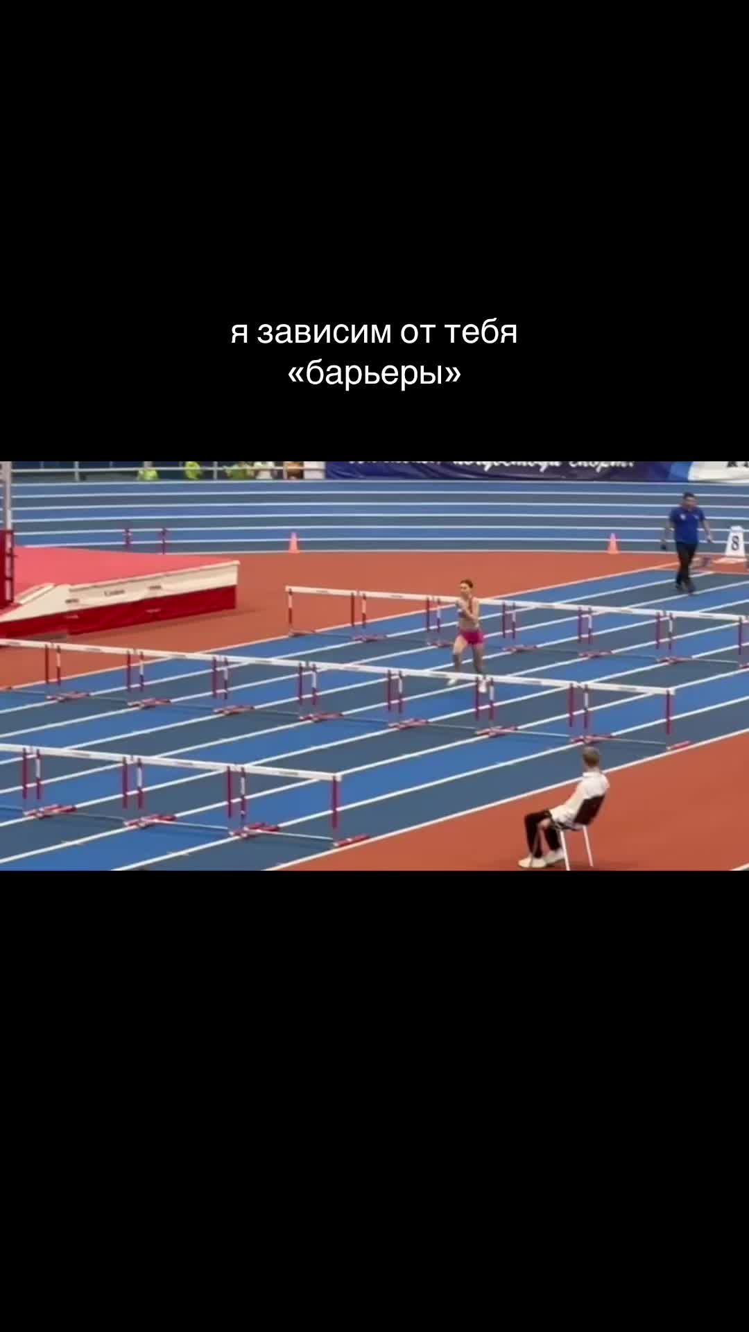 @атлетфорс2011