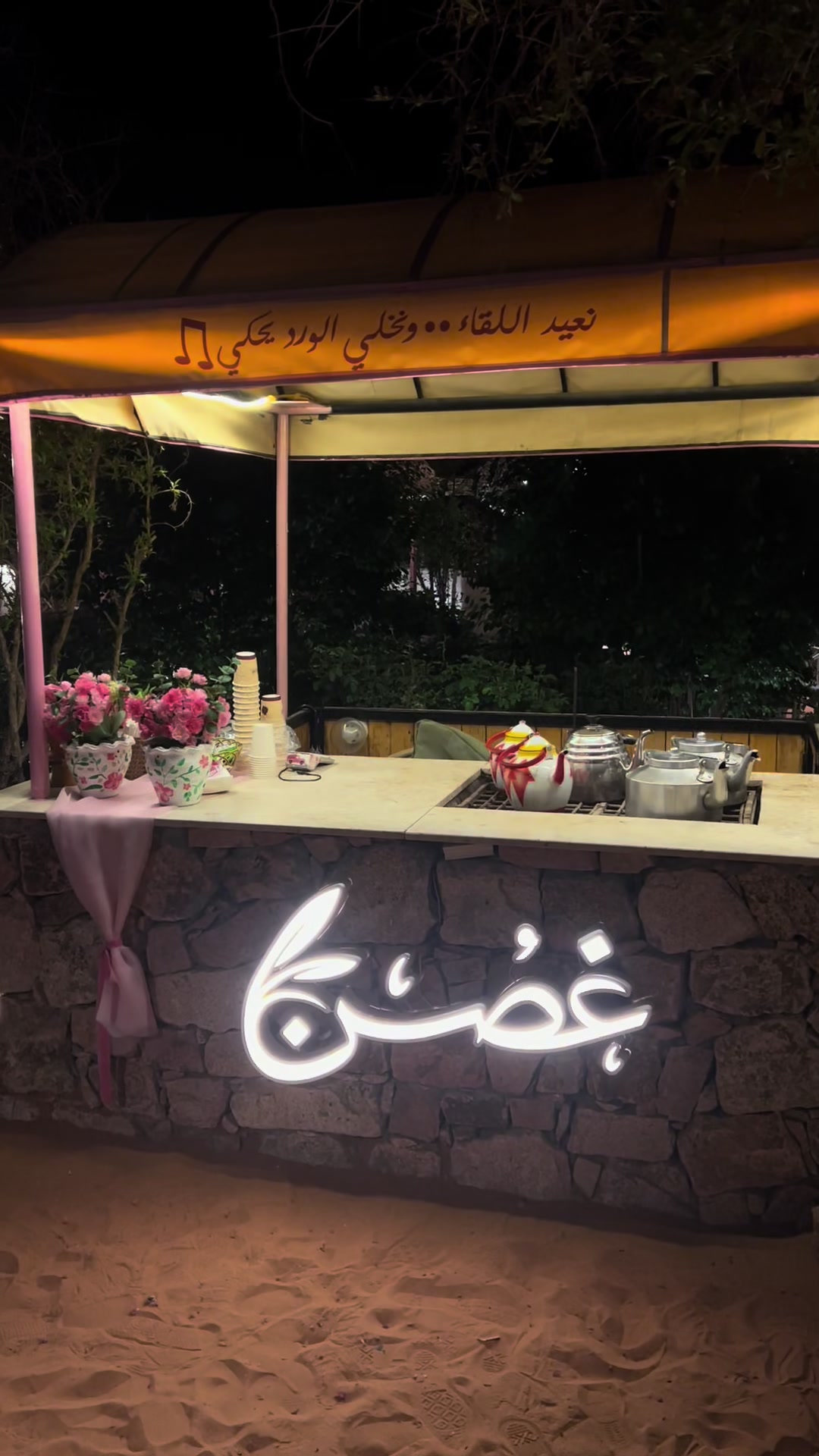 @نجود🕊️