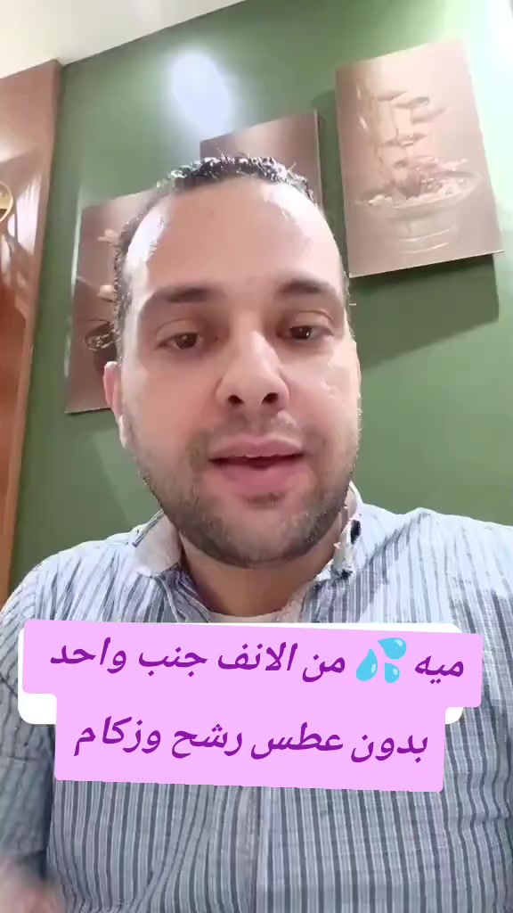 @د_أحمد الزحزاحي Dr/Ahmd zhzahy