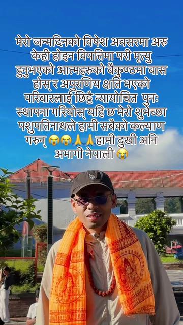 @Adv.Dilip Adhikari