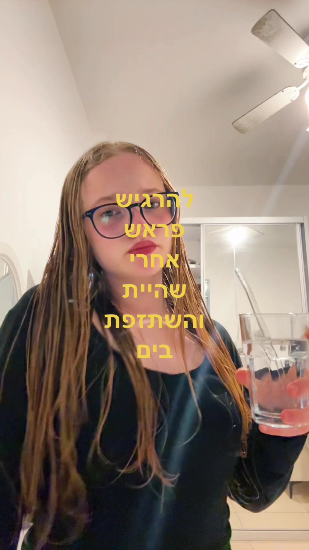 @עמית שווגר||AMIT SWAGER